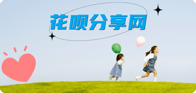 东营信用卡商家平台☀️诚信信用卡24小时在线接单 - 汉中信用卡